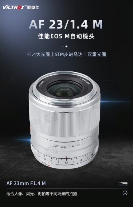 (客訂商品)Viltrox唯卓仕 23mm F1.4 for Canon EOS M 自動人像鏡頭/微單眼鏡頭 銀色平輸