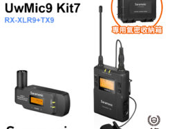 Saramonic 一對一 卡農接頭無線麥克風套裝 UwMic9 Kit7 (RX-XLR9+TX9)
