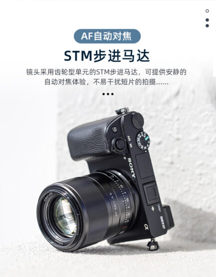 【可刷卡分期】Viltrox唯卓仕 56mm F1.4 E接環 STM SONY NEX微單眼相機鏡頭(APSC) 人像鏡 平輸