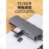 8合1 Type-C多功能擴展HUB集線器 OTG讀卡機 支援USB3.0 PD充電/獨立音頻擴展/4K HD/方便攜帶
