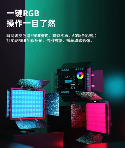 永諾YN300-IV 4代 全彩RGB機頂LED持續燈 APP遙控/30種光特效/直播錄影Vlog補光燈 YN-300