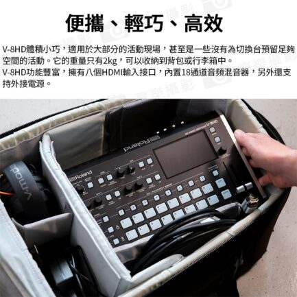 (客訂商品)樂蘭 Roland V-8HD 導播機 8軌訊號輸入 音頻混音 轉播視頻切換 HDMI/Aux輸出/定標器：圖片 8