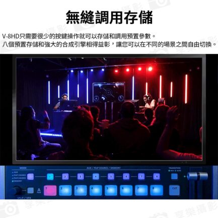 (客訂商品)樂蘭 Roland V-8HD 導播機 8軌訊號輸入 音頻混音 轉播視頻切換 HDMI/Aux輸出/定標器：圖片 9