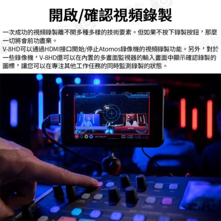 (客訂商品)樂蘭 Roland V-8HD 導播機 8軌訊號輸入 音頻混音 轉播視頻切換 HDMI/Aux輸出/定標器：圖片 14