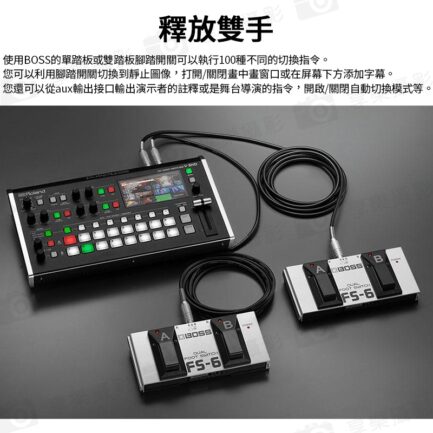 (客訂商品)樂蘭 Roland V-8HD 導播機 8軌訊號輸入 音頻混音 轉播視頻切換 HDMI/Aux輸出/定標器：圖片 16