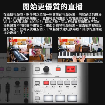 樂蘭 Roland VR-1HD 導播機 FHD直播音視頻切換 串流混像 現場直播最佳設備：圖片 4