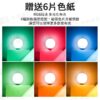 ulanzi VL69 圓型LED柔光燈 雙色溫+6色片 補光燈攝影燈持續燈 冷靴口 Vlog/直播攝影/自拍