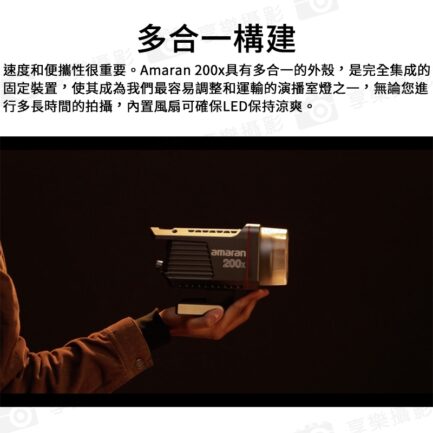Aputure愛圖仕 Amaran 200X 雙色溫LED燈 200W 攝影燈 聚光燈 持續燈 保榮卡口 專業COB LED：圖片 6