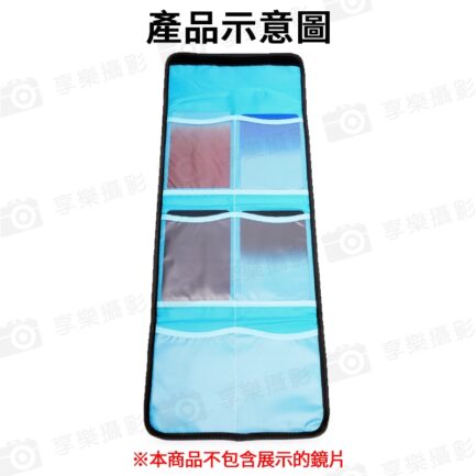 Z型方形鏡片濾鏡包/收納包/收納袋 6片收納 摺疊收納：圖片 4