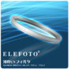 ELEFOTO XS-PRO1 DIGITAL MC-UV 超薄框UV鏡 銀框58mm 賣場