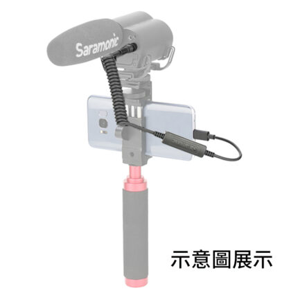 Saramonic UTC-C35 帶鎖USB Type-C線 轉3.5mm 麥克風轉接線：圖片 4