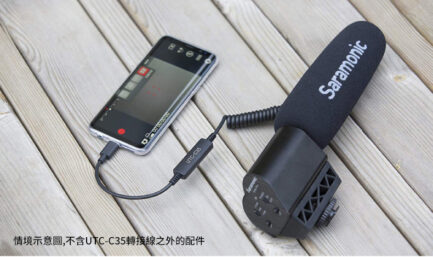 Saramonic UTC-C35 帶鎖USB Type-C線 轉3.5mm 麥克風轉接線：圖片 5