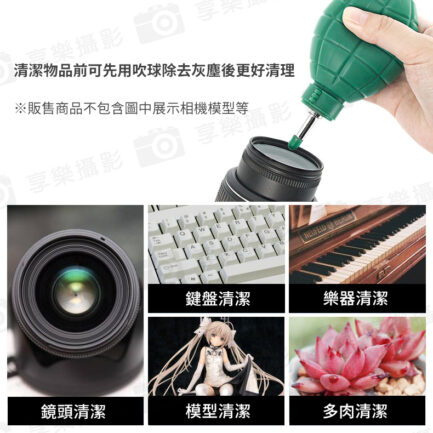 Fotoflex藍色金屬細頭空氣高壓吹球 小尺寸、好收納 模型清潔/相機鏡頭清潔/鍵盤清潔/樂器清潔：圖片 2