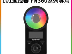 永諾 L01遙控器 YN360系列專用 適用於YN360III系列棒燈 YN300Air II攝影燈補光燈