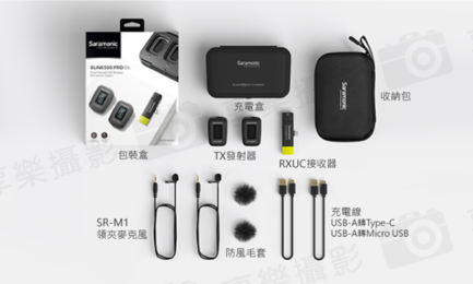 Saramonic Blink 500 Pro B6(Pro TX +Pro TX +Pro RXUC) 2.4G 無線麥克風系統 1對2 自動配對 Type-C裝置 可監聽