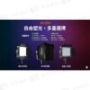 神牛Godox LD150RS RGB LED面板燈 專用附網格柔光箱《含蜂巢》控光套件 柔光罩 格柵