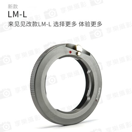 七工匠7artisans Leica-M-Leica L S 轉接環《無限遠合焦》萊卡LM LM-L L卡口：圖片 2