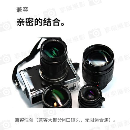 七工匠7artisans Leica-M-Leica L S 轉接環《無限遠合焦》萊卡LM LM-L L卡口：圖片 5