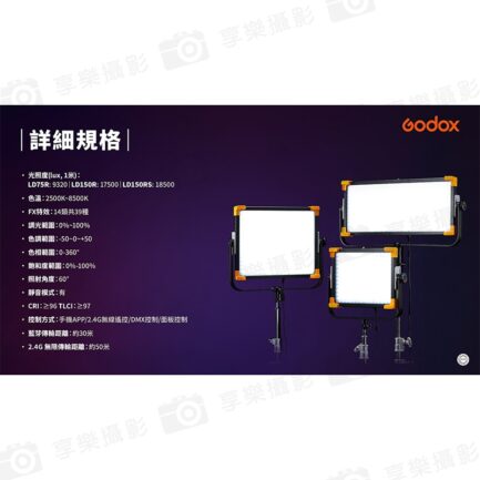 神牛Godox LD150R RGB LED面板燈 專用附網格柔光箱《含蜂巢》控光套件 柔光罩 格柵：圖片 6