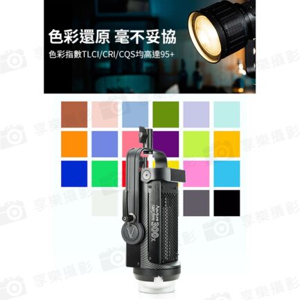 Aputure 愛圖仕光風暴LS 300X 雙色溫LED燈《300W雙色溫》無線遙控/DMX 保榮卡口 棚燈 攝影燈 補光燈：圖片 5