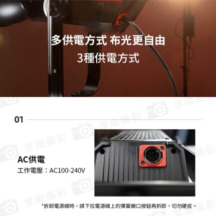 Aputure 愛圖仕光風暴LS 300X 雙色溫LED燈《300W雙色溫》無線遙控/DMX 保榮卡口 棚燈 攝影燈 補光燈：圖片 10