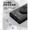 Orico SC2可調音量USB音效卡《免驅動·兩副耳機同時連接》TRS TRRS 聲卡 桌機筆電 K歌/語音 支援WIN10/MacOS