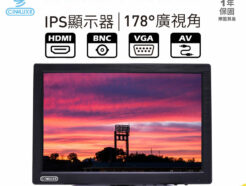 Cinluxr CL1000《HD版》10.1吋 IPS直播監看螢幕1280x800 HD 720P 支援HDMI BNC