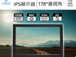 Cinluxr CL1001《FHD版》10.1吋 IPS直播監看螢幕 1920x1200 FullHD 1080P 支援HDMI BNC