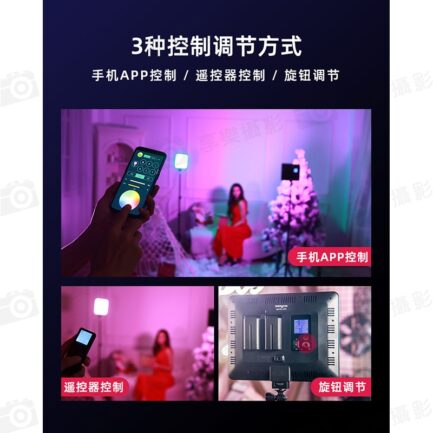 【Viltrox唯卓仕 Weeylite微徠 Sprite20 RGB LED平板燈】30W 雙色溫 藍芽APP遙控 保固一年 直播/視頻/抖音/攝影：圖片 5