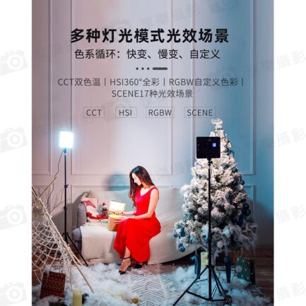 【Viltrox唯卓仕 Weeylite微徠 Sprite20 RGB LED平板燈】30W 雙色溫 藍芽APP遙控 保固一年 直播/視頻/抖音/攝影：圖片 6