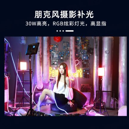 【Viltrox唯卓仕 Weeylite微徠 Sprite20 RGB LED平板燈】30W 雙色溫 藍芽APP遙控 保固一年 直播/視頻/抖音/攝影：圖片 9