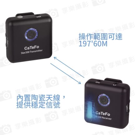CaTeFo Star200 T1無線麥克風《1對1》2.4G 收訊之王，陶瓷天線神助，打敗S牌，B牌，在WIFI多的地方也不易干擾!：圖片 2