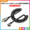 HDMI-micro HDMI 1.4b右彎雙公頭轉接線《鍍金/支援4K高清畫質》支援乙太網路/PS5/PS4/switch/投影機/螢幕
