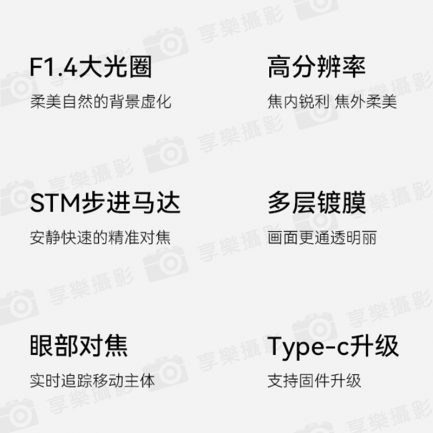 【Viltrox唯卓仕 33mm F1.4 Z-mount NZ Z卡口 大光圈鏡頭】Z-Mount APS-C 自動對焦 ZFC Z50：圖片 5