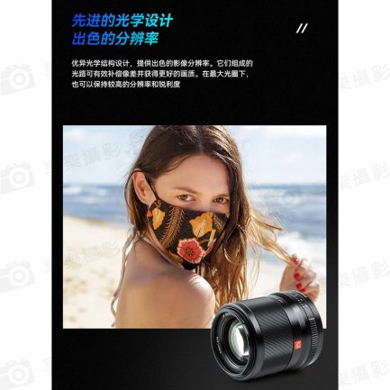 【Viltrox唯卓仕 33mm F1.4 Z-mount NZ Z卡口 大光圈鏡頭】Z-Mount APS-C 自動對焦 ZFC Z50：圖片 7