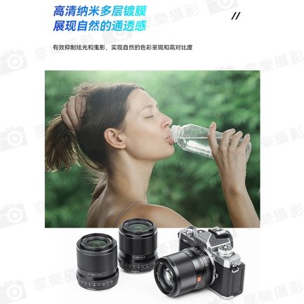 【Viltrox唯卓仕 33mm F1.4 Z-mount NZ Z卡口 大光圈鏡頭】Z-Mount APS-C 自動對焦 ZFC Z50：圖片 9