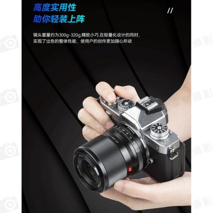 【Viltrox唯卓仕 33mm F1.4 Z-mount NZ Z卡口 大光圈鏡頭】Z-Mount APS-C 自動對焦 ZFC Z50：圖片 12