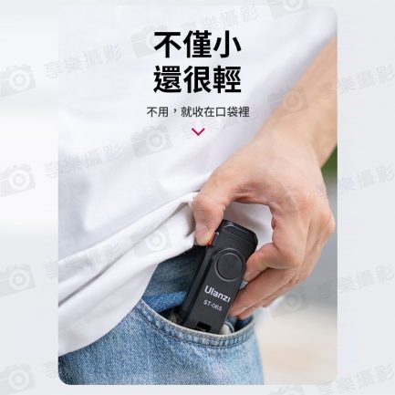 【ULANZI ST-06S 可旋轉冷靴手機夾】升級款雙熱靴座 冷靴 橫拍豎拍 麥克風 補光燈 單反微單 Vlog/直播/自拍：圖片 7