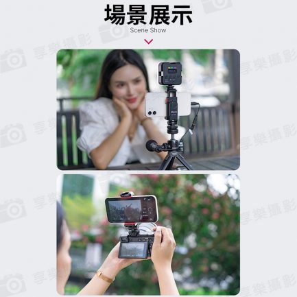 【ULANZI ST-06S 可旋轉冷靴手機夾】升級款雙熱靴座 冷靴 橫拍豎拍 麥克風 補光燈 單反微單 Vlog/直播/自拍：圖片 10