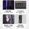 【ulanzi i-Light RGB小光棒】6W三色溫 磁吸式 Type-C充電口 1/4螺口 手持補光棒 攝影燈 拍照/錄影