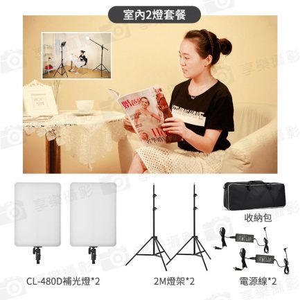 享樂攝影【Cinluxr CL-480D 雙燈套裝】含2M燈架+燈架包 48W雙色溫 可鋰電池供電 F750/F970：圖片 2