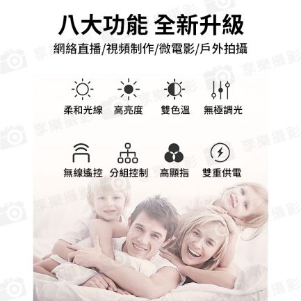 享樂攝影【Cinluxr CL-480D 雙燈套裝】含2M燈架+燈架包 48W雙色溫 可鋰電池供電 F750/F970：圖片 3