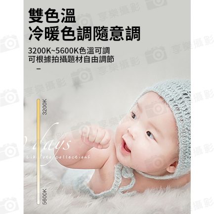 享樂攝影【Cinluxr CL-480D 雙燈套裝】含2M燈架+燈架包 48W雙色溫 可鋰電池供電 F750/F970：圖片 7