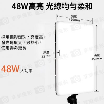 享樂攝影【Cinluxr CL-480D 雙燈套裝】含2M燈架+燈架包 48W雙色溫 可鋰電池供電 F750/F970：圖片 13