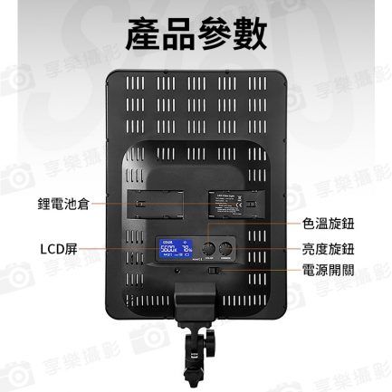 享樂攝影【Cinluxr CL-480D 雙燈套裝】含2M燈架+燈架包 48W雙色溫 可鋰電池供電 F750/F970：圖片 14