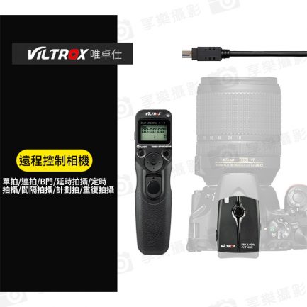 唯卓Viltrox JY-710 N3 無線 遙控 定時快門線 N3款Nikon D90 Z6 Z7