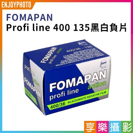 [黑白負片]【FOMAPAN Profi line 400 135】400度 36張 底片 捷克 LOMO