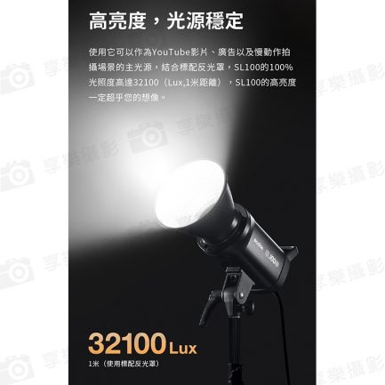 【網拍服飾/家具 雙燈燈光套組SL-100D】 內含：LED棚燈SL100Dx2+八角燈罩x2+2.8M大燈架x2