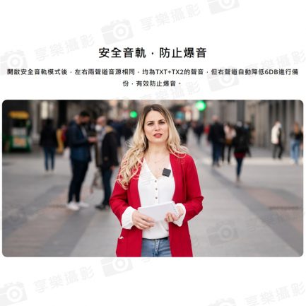 【HollyLand 猛瑪圖傳 Lark 150 Duo 一對二 無線麥克風】廣播級 全指向 100米無線傳輸 即時監聽 Vlog/採訪/直播：圖片 8
