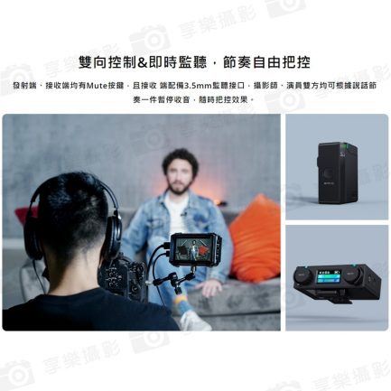 【HollyLand 猛瑪圖傳 Lark 150 Duo 一對二 無線麥克風】廣播級 全指向 100米無線傳輸 即時監聽 Vlog/採訪/直播：圖片 9